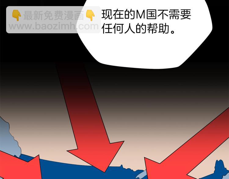 第66话 亚西王的戒指27