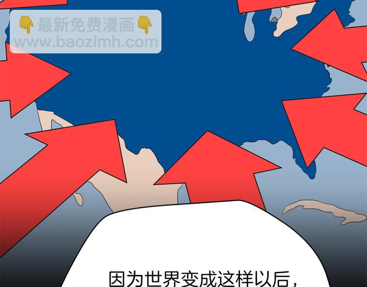第66话 亚西王的戒指28
