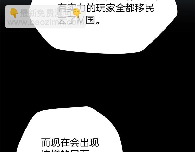 第66话 亚西王的戒指29