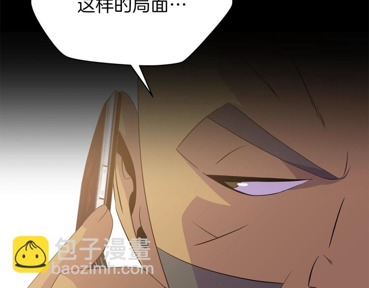 第66话 亚西王的戒指30