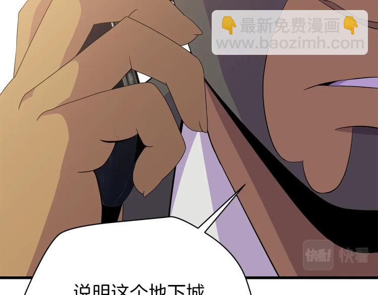 第66话 亚西王的戒指31