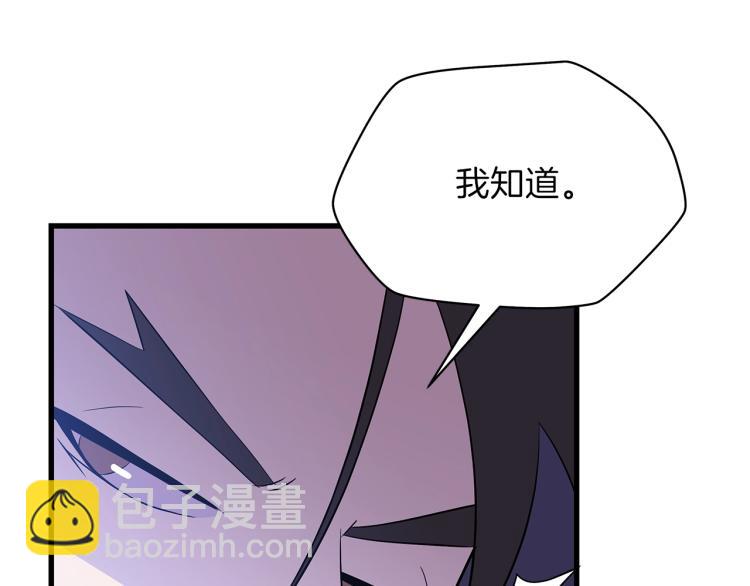 第66话 亚西王的戒指33