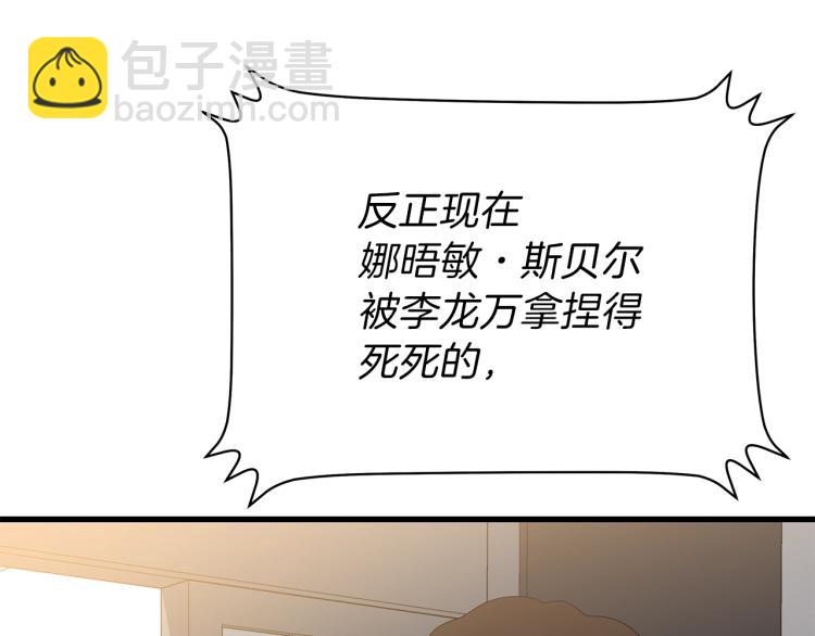 第66话 亚西王的戒指37