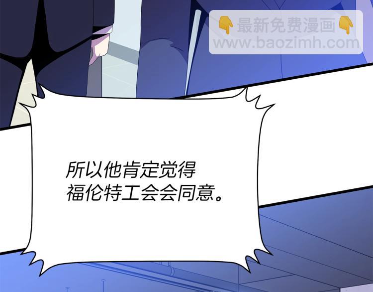 第66话 亚西王的戒指39