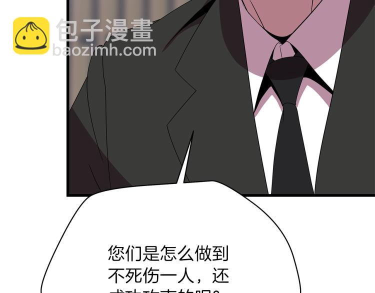 第66话 亚西王的戒指4