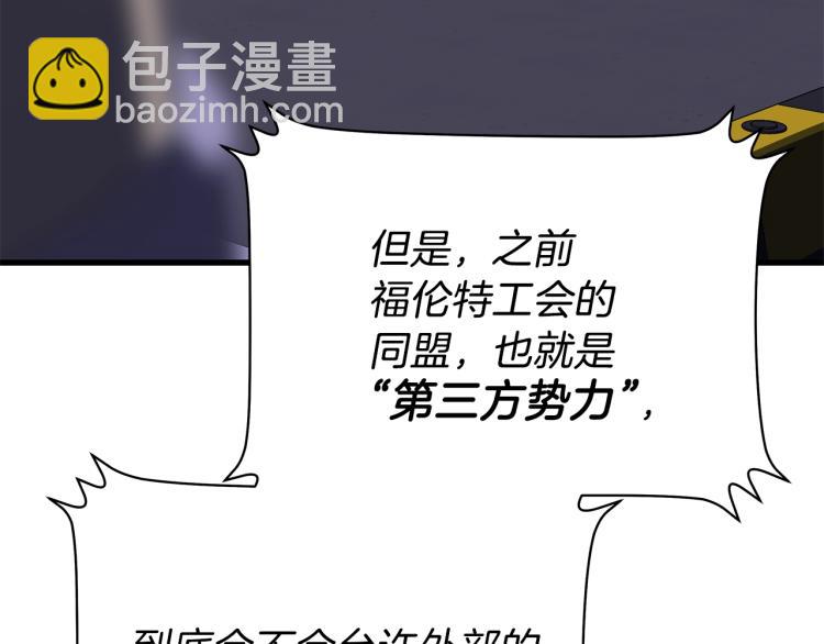 第66话 亚西王的戒指41