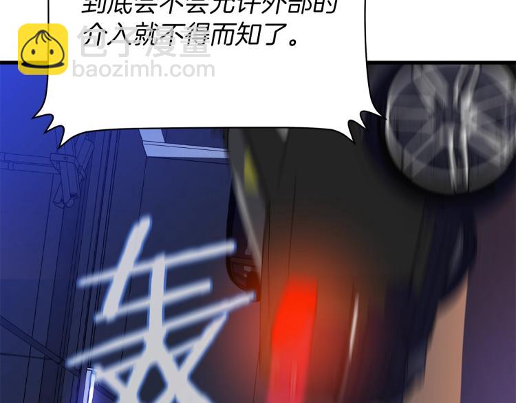 第66话 亚西王的戒指42