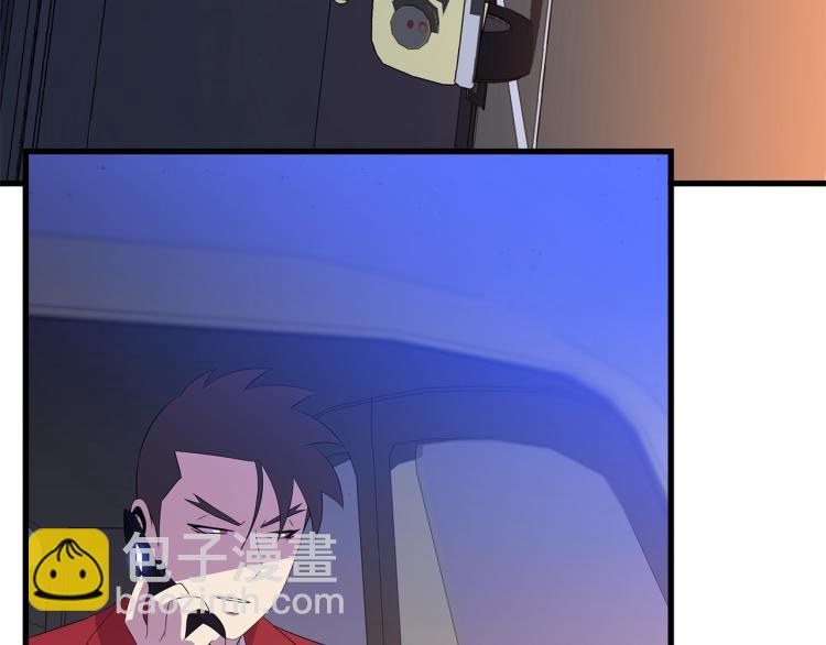 第66话 亚西王的戒指44