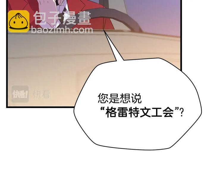 第66话 亚西王的戒指45