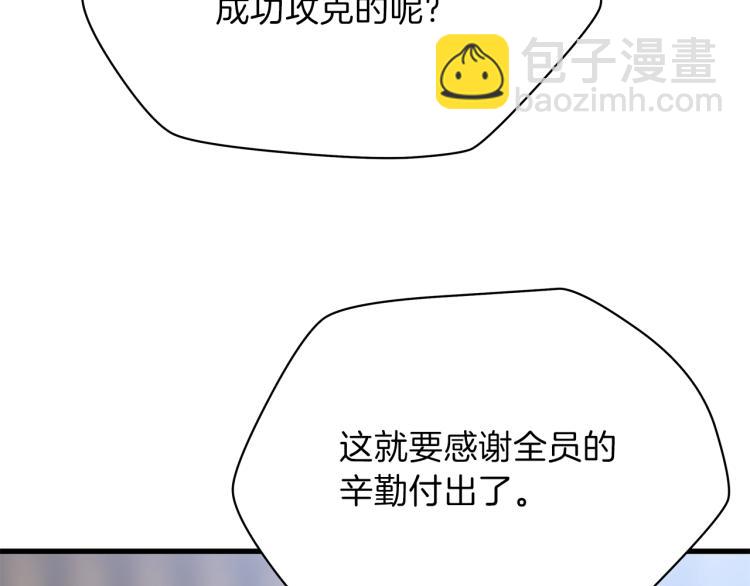 第66话 亚西王的戒指5