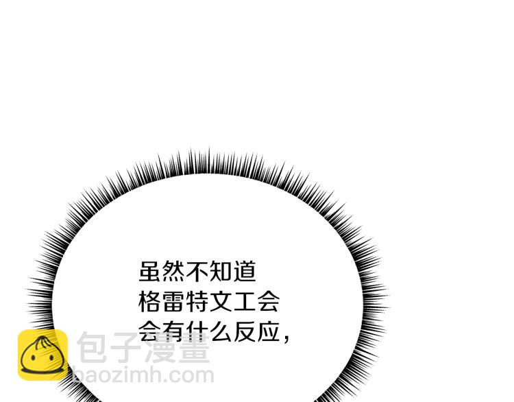 第66话 亚西王的戒指51