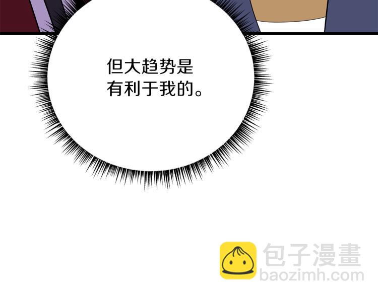 第66话 亚西王的戒指54