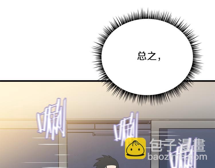 第66话 亚西王的戒指55