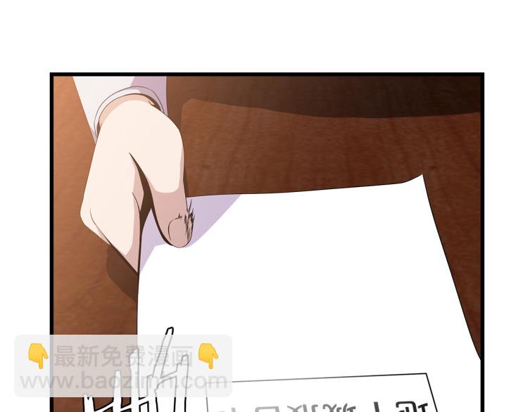 第66话 亚西王的戒指59