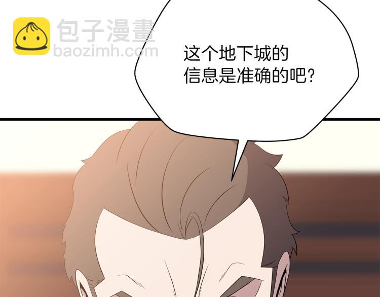 第66话 亚西王的戒指61