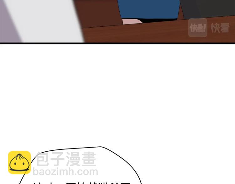 第66话 亚西王的戒指65