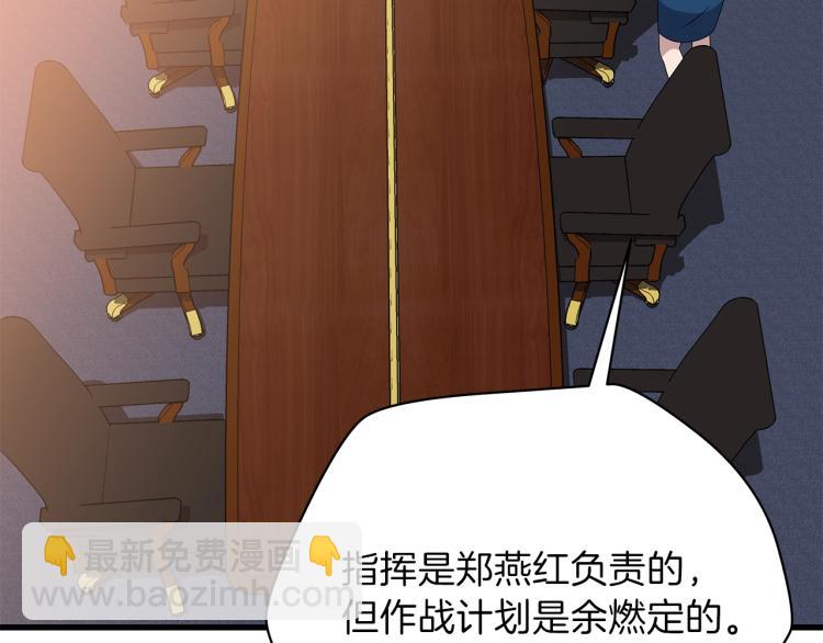 第66话 亚西王的戒指67