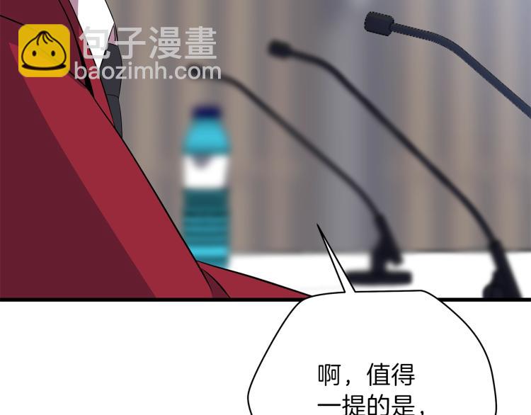 第66话 亚西王的戒指7