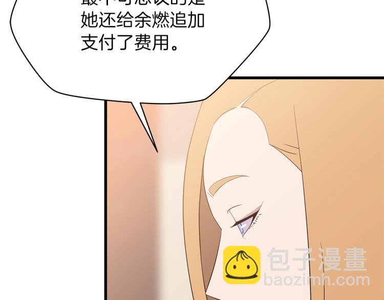 第66话 亚西王的戒指71