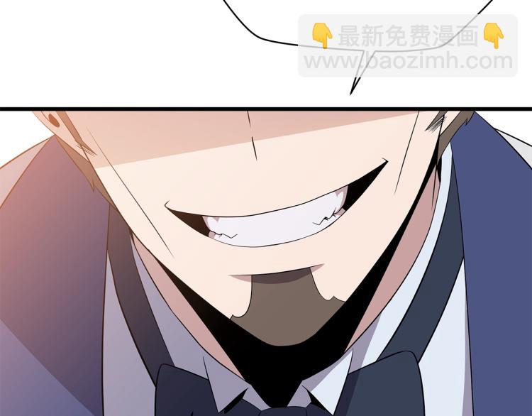 第66话 亚西王的戒指74