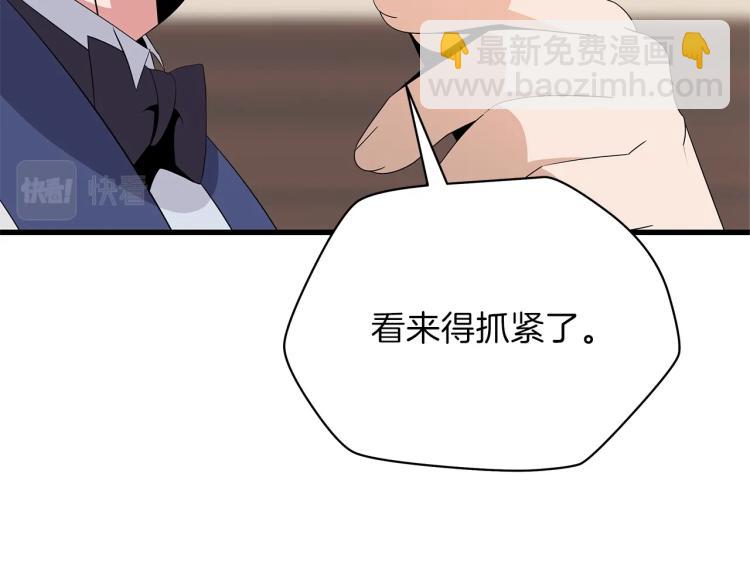 第66话 亚西王的戒指78