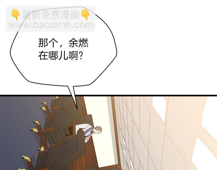 第66话 亚西王的戒指79