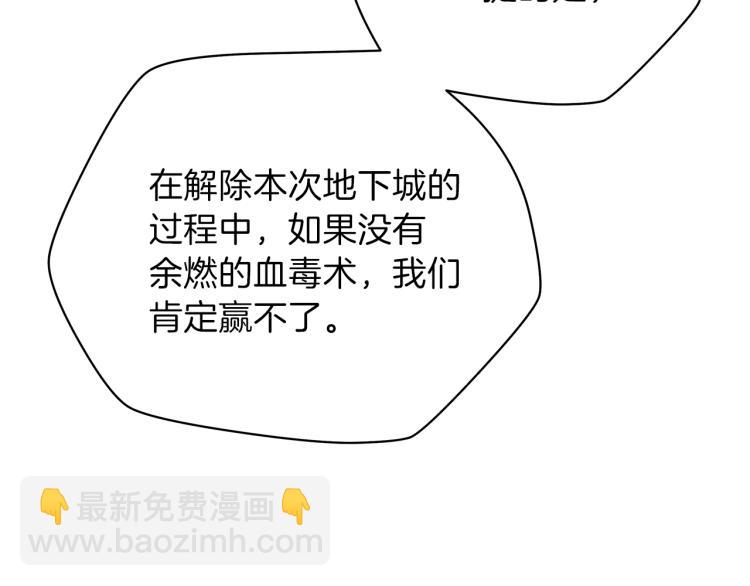 第66话 亚西王的戒指8