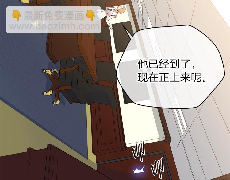 第66话 亚西王的戒指80