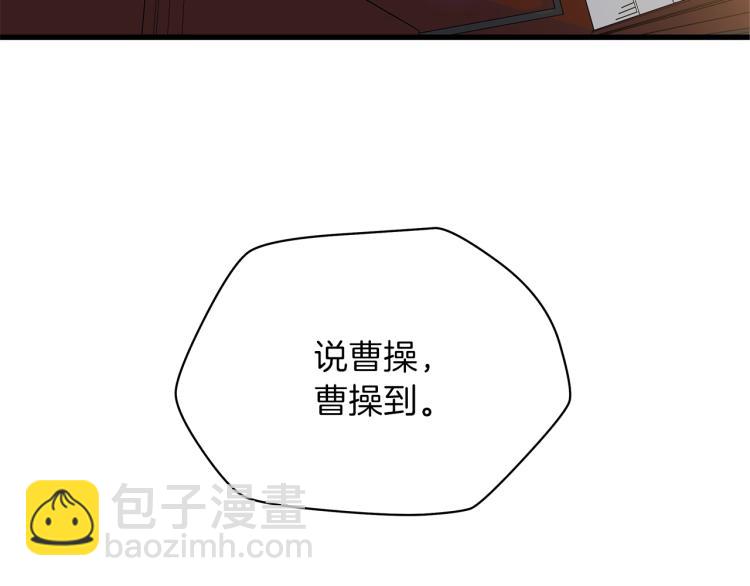 第66话 亚西王的戒指81