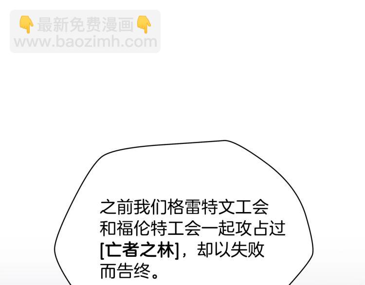 第66话 亚西王的戒指83