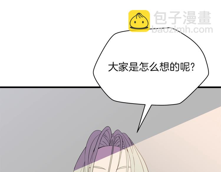 第66话 亚西王的戒指87