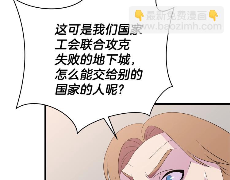 第66话 亚西王的戒指90