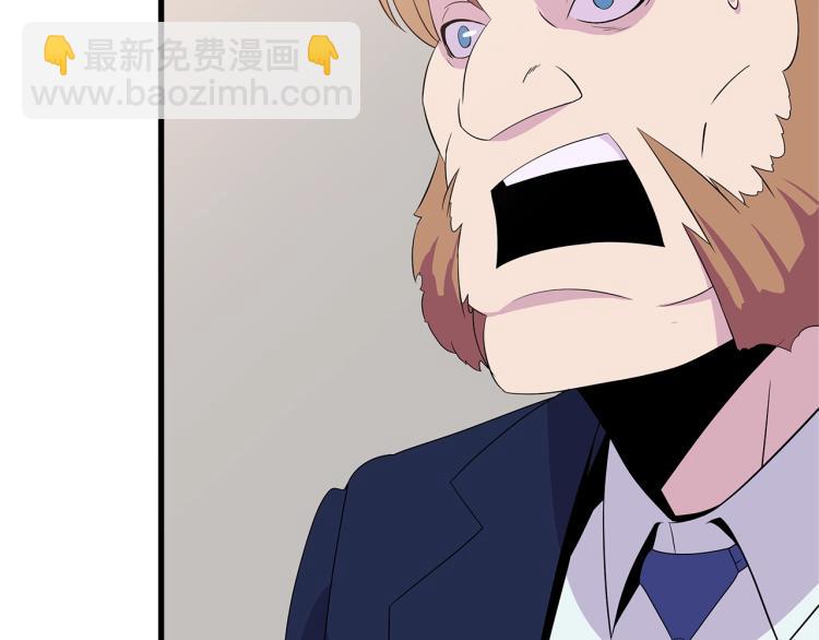 第66话 亚西王的戒指91