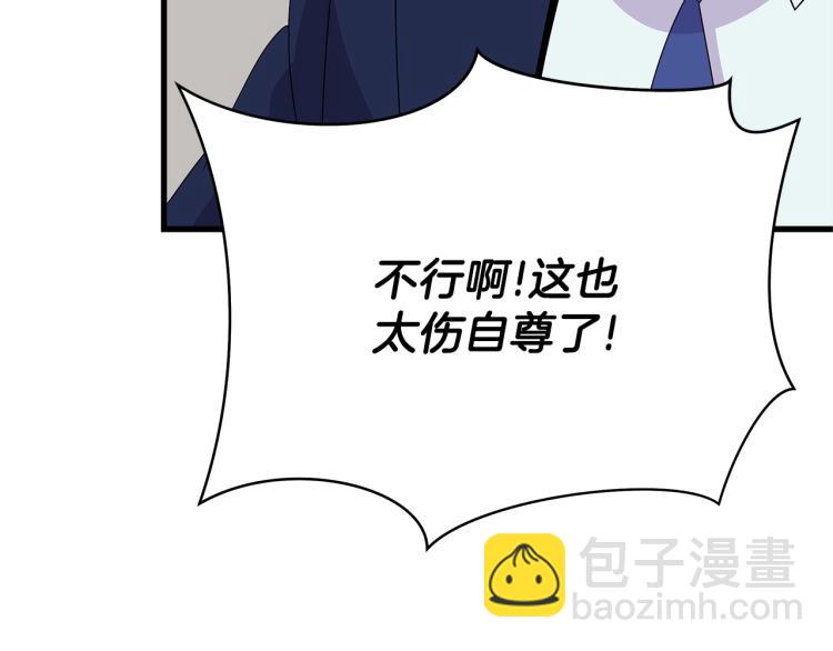 第66话 亚西王的戒指92