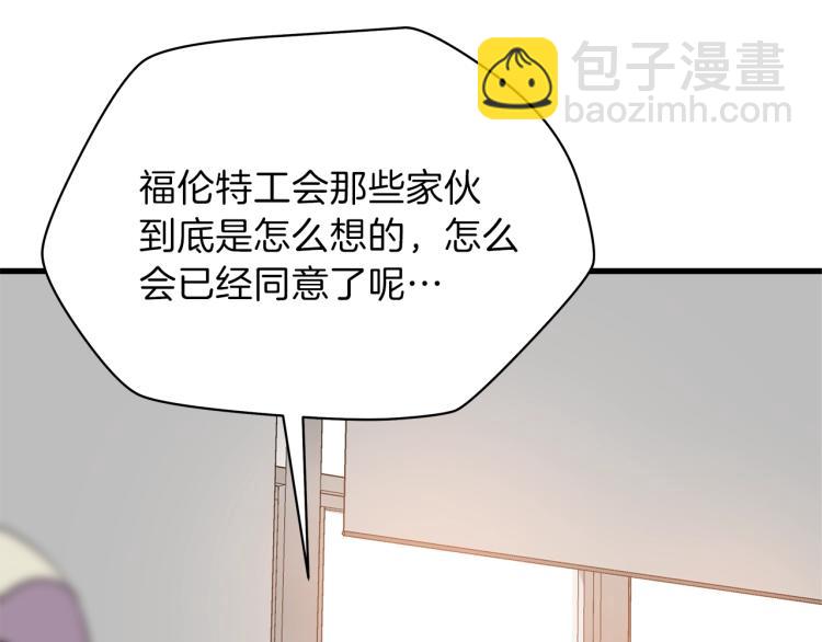 第66话 亚西王的戒指93