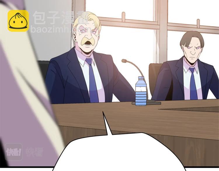 第66话 亚西王的戒指94