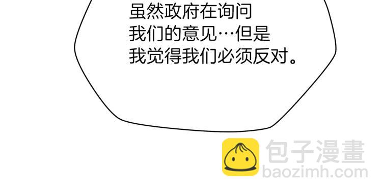 第66话 亚西王的戒指95