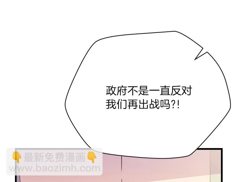第66话 亚西王的戒指96