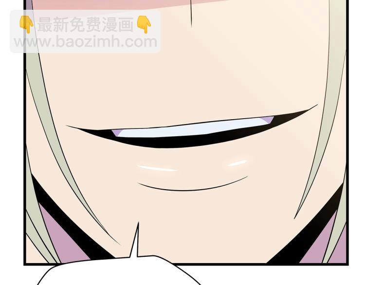 第66话 亚西王的戒指97