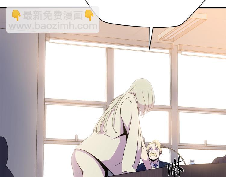 第66话 亚西王的戒指99