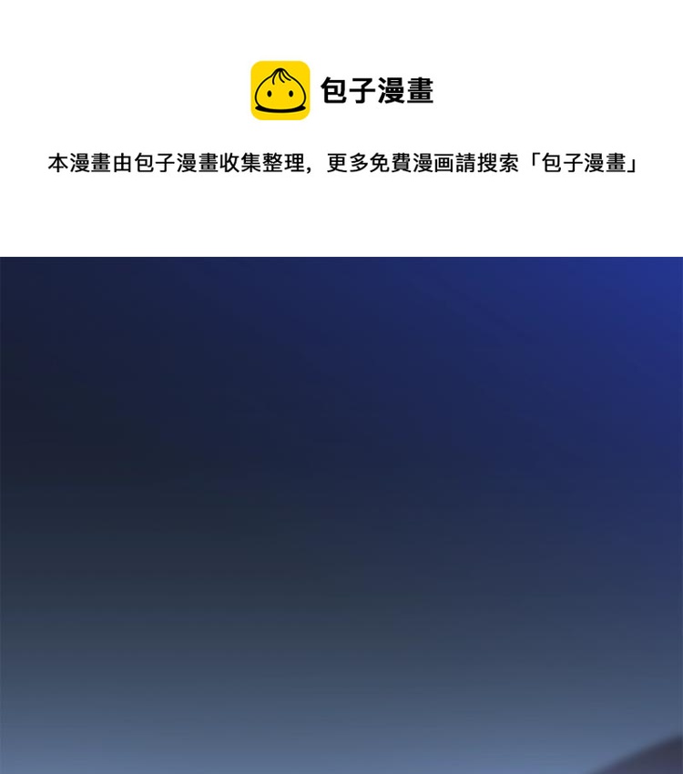 第67话 火力0