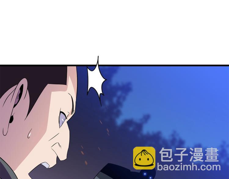 第67话 火力106