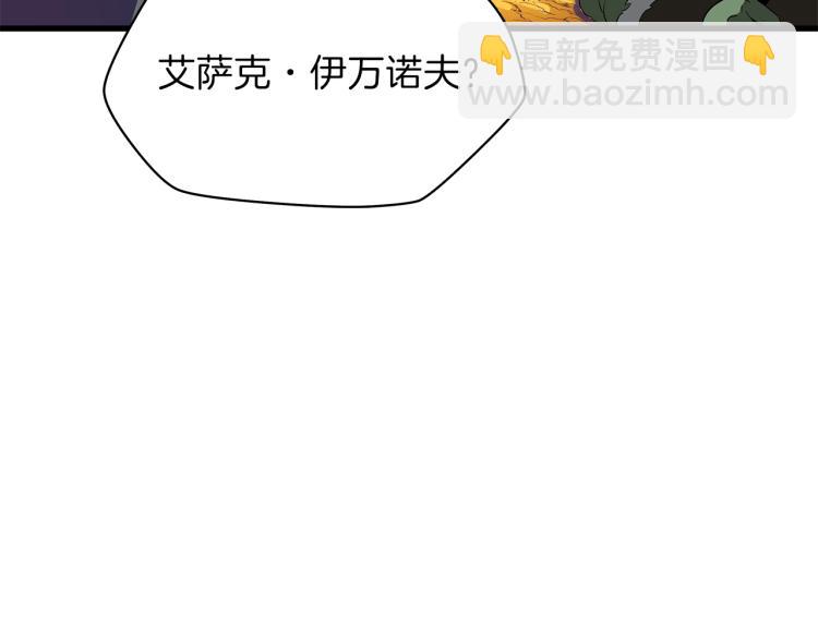 第67话 火力108