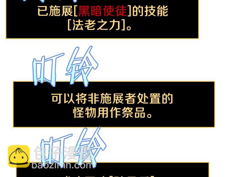 第67话 火力114