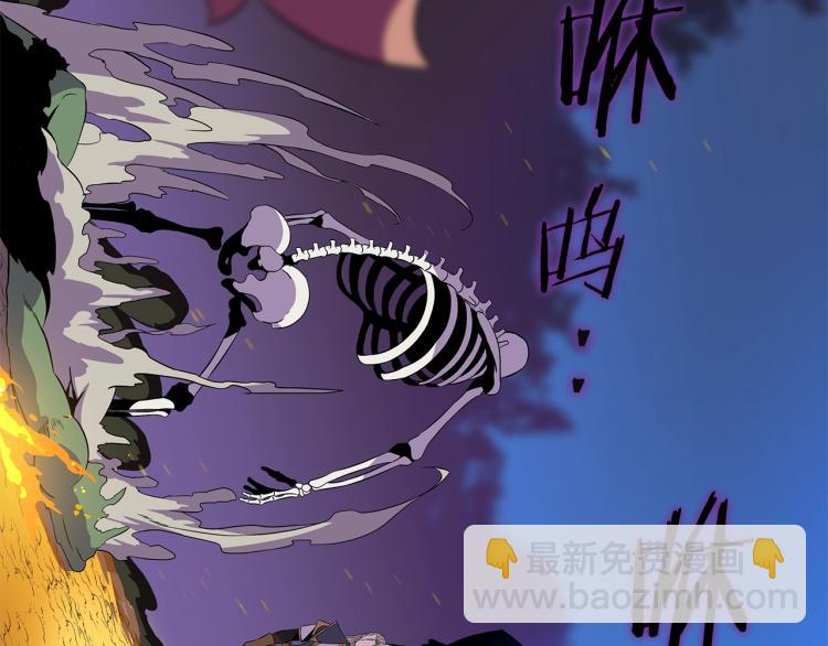 第67话 火力116