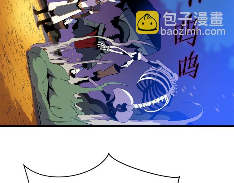 第67话 火力117