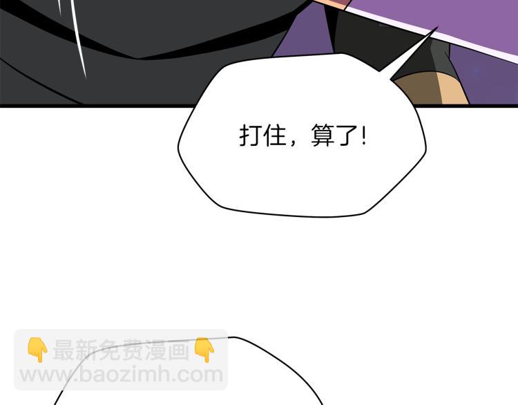 第67话 火力120