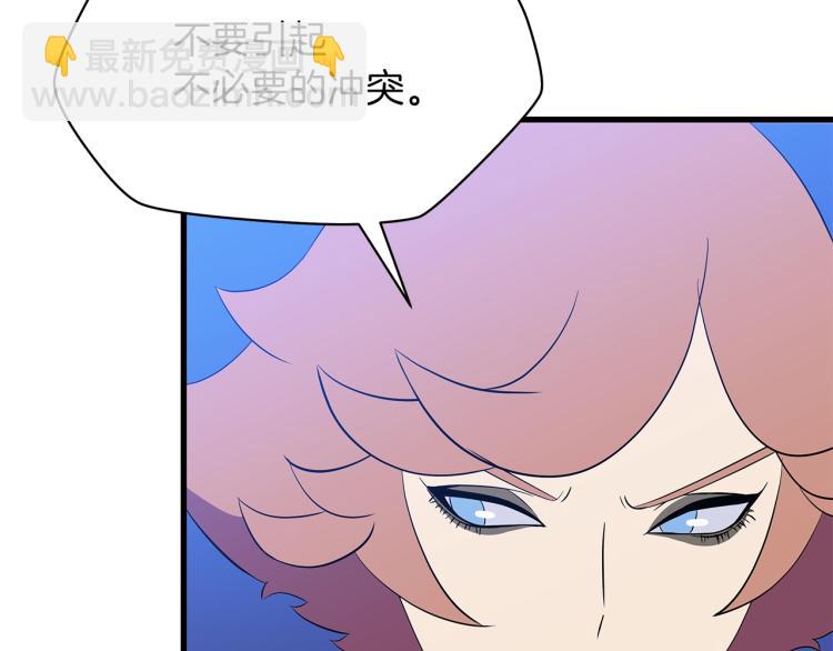 第67话 火力121