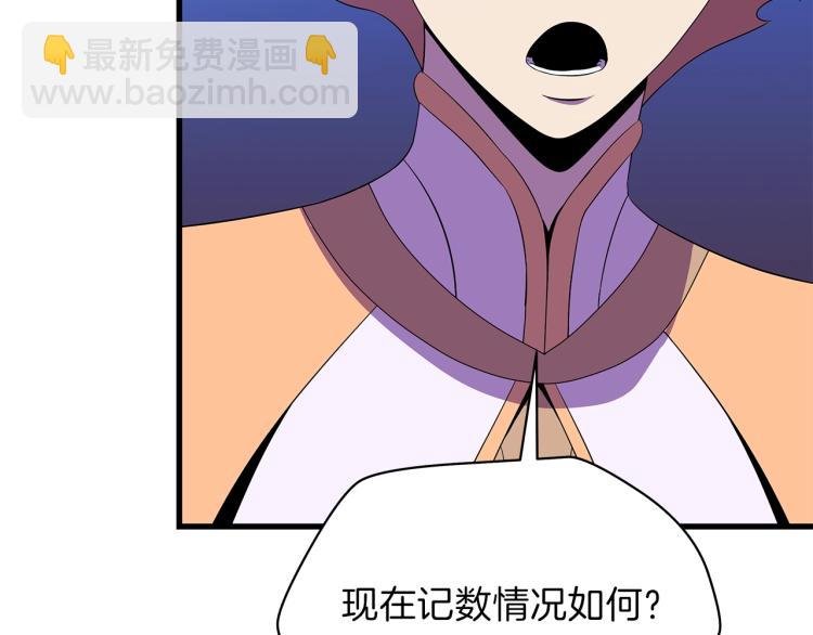 第67话 火力122