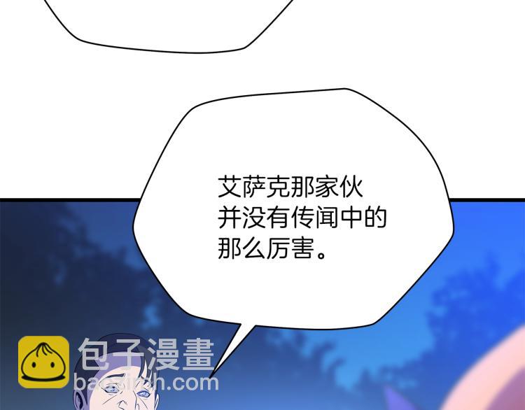 第67话 火力126